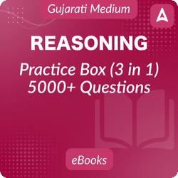 Reasoning Practice Box (3 in 1)_5000+ Questions (Gujarati Medium)
