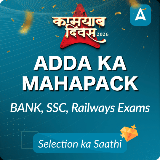 Adda Ka Mahapack (For SSC CGL, IBPS PO \ Clerk, NTPC & All Bank, SSC + Railway Exams)