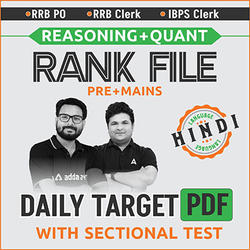 RANK FILE Combo (Reasoning + Quants) - A Daily Target PDF by Adda247 (Hindi Medium)