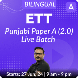 ETT | Punjabi Paper A (2.0) Batch | Online Live Classes by Adda 247