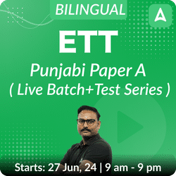 ETT | Punjabi Paper A  ( Live Batch +  Test Series  ) | Bilingual | Online Live Classes by Adda 247