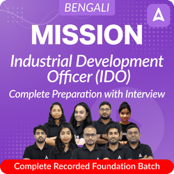 Mission Industrial Development Officer (IDO) | Complete Preparation For PSC IDO | Complete Recorded Classes by Adda 247