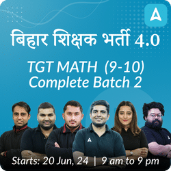 BPSC TRE 4.0 | TGT Math (9-10) Complete Batch 3 | Live + Recorded by Adda 247