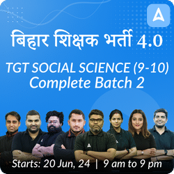 BPSC TRE 4.0 | TGT Social Science (9-10) Complete Batch 3 | Live + Recorded by Adda 247