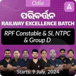 Railway Excellence Batch For  RPF Constable & SI,NTPC & Group -D Exams | Online Live Classes by Adda 247