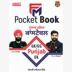 FM Pocket Book | GK/GS + Punjab GK for Punjab Police Constable (Punjabi Printed Edition) by Adda247
