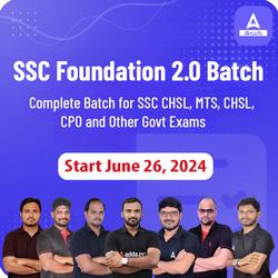 SSC Foundation 2.0 Complete batch for SSC CHSL, MTS, CHSL, CPO and Other Govt Exams | Online Live Classes by Adda 247