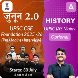 जुनून 2.0 UPSC FOUNDATION+HISTORY OPTIONAL Combo Batch on the Latest Exam Pattern by Adda247 IAS