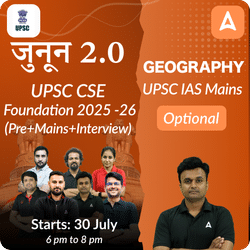 जुनून 2.0 UPSC FOUNDATION+ Geography OPTIONAL Combo Batch on the Latest Exam Pattern by Adda247 IAS