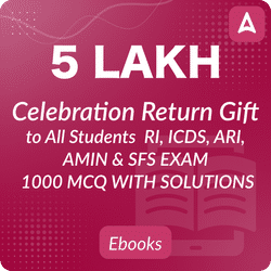 5 Lakh Celebration Return Gift to All Students RI, ICDS, ARI, AMIN & SFS EXAM E-Books By Adda 247