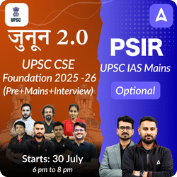 जुनून 2.0 UPSC FOUNDATION+ PSIR OPTIONAL Combo Batch on the Latest Exam Pattern by Adda247 IAS