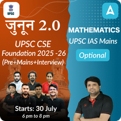 जुनून2.0 UPSC FOUNDATION+ Mathematics OPTIONAL Combo Batch on the Latest Exam Pattern by Adda247 IAS