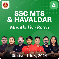 SSC MTS & Havaldar | Marathi | Online Live Classes by Adda 247