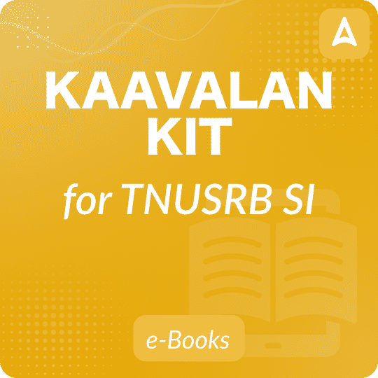 Kaavalan Kit for TNUSRB SI | Ebook by Adda 247 Tamil