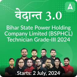 वेदान्त-  Vedanta 3.0 Bihar State Power Holding Company Limited (BSPHCL) Technician Grade-III 2024 Final Selection Batch | Online Live Classes by Adda 247