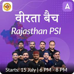 वीरता बैच Rajasthan PSI  Online Coaching Foundation 2025- 26 ( P2I)  Batch Based on the Latest Exam Pattern by Adda247 PCS