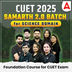 CUET 2025 SAMARTH  2.0 Science Complete Batch | Language Test, Science Domain & General Test | CUET Live Classes by Adda247