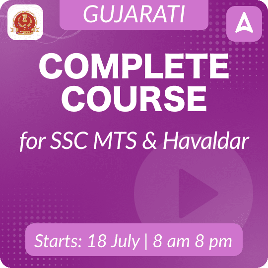 SSC MTS and Havaldar Batch 2024 | Online Live Classes By Adda247
