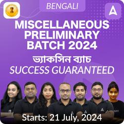 WBPSC Miscellaneous Prelims Batch | Complete Guidance For Prelims | Online Live Classes by Adda 247