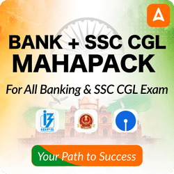 Bank + SSC CGL Mahapack  | All Banking and SSC CGL Exam