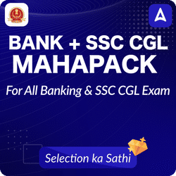 Bank + SSC CGL Mahapack  | All Banking and SSC CGL Exam