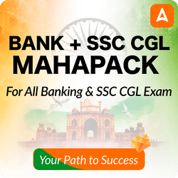 Bank + SSC CGL Mahapack  | All Banking and SSC CGL Exam