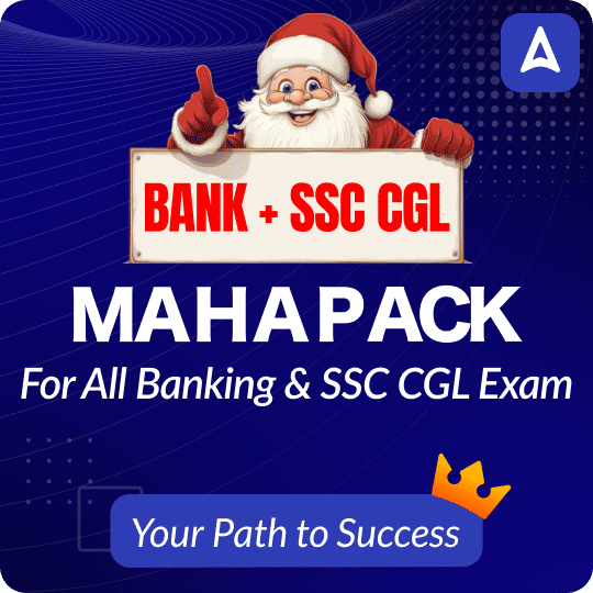 Bank + SSC CGL Mahapack  | All Banking and SSC CGL Exam