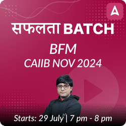 सफलता Batch | BFM | CAIIB NOV 2024 | Online Live Classes by Adda 247