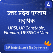 UP HERO MAHA PACK | Online Live Classes by Adda 247