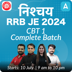 निश्चय - RRB JE (CBT-1) Complete Batch 2024 | Online Live Classes by Adda 247