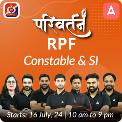 परिवर्तन - Parivartan RPF Constable & SI New Batch | Online Live Classes by Adda 247