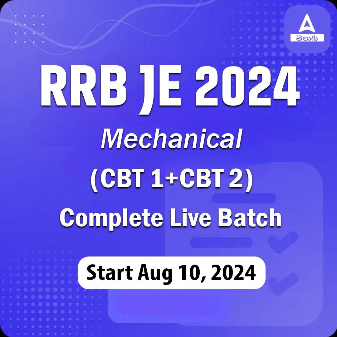RRB JE 2024 Online Test Series and Live Classes_5.1