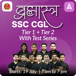 ब्रह्मास्त्र -Brahmastra-   SSC CGL for Tier 1 + Tier 2 Final Selection Batch For 2024 Exams | Hinglish | Online Live Classes by Adda 247