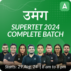 उमंग | SUPERTET 2024 Complete Batch | Online Live Classes by Adda 247