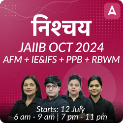 निश्चय | JAIIB OCT 2024 | AFM + IE&IFS + PPB + RBWM | Bilingual | Online Live Classes by Adda 247