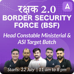 रक्षक 2.0 : Border Security Force (BSF) - Head Constable Ministerial and ASI Target Batch | Online Live Classes by Adda 247