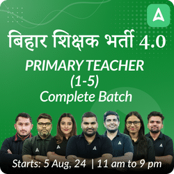 बिहार शिक्षक भर्ती 4.0 | Primary Teacher (1-5) Complete Batch | Online Live Classes by Adda 247