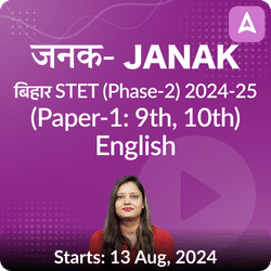 जनक- Janak बिहार STET (Phase-2) 2024-25 (Paper-1: 9th, 10th) English Complete Foundation Batch | Online Live Classes by Adda 247