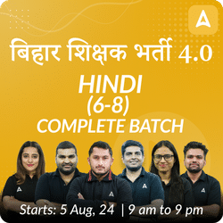 बिहार शिक्षक भर्ती 4.0 | HINDI (6-8) | Complete Batch | Online Live Classes by Adda 247