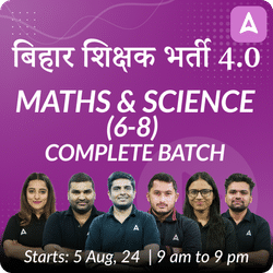 बिहार शिक्षक भर्ती 4.0 | MATHS & SCIENCE (6-8) | Complete Batch | Online Live Classes by Adda 247
