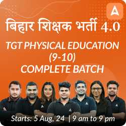 बिहार शिक्षक भर्ती 4.0 | TGT PHYSICAL EDUCATION (9-10) | Complete Batch | Online Live Classes by Adda 247