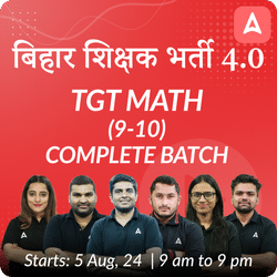 बिहार शिक्षक भर्ती 4.0 | TGT MATH (9-10) | Complete Batch | Online Live Classes by Adda 247