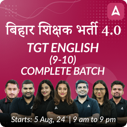 बिहार शिक्षक भर्ती 4.0 | TGT ENGLISH (9-10) | Complete Batch | Online Live Classes by Adda 247