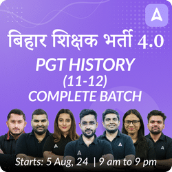 बिहार शिक्षक भर्ती 4.0 | PGT HISTORY (11-12) | Complete Batch | Online Live Classes by Adda 247