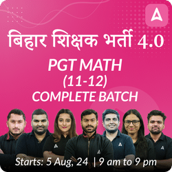 बिहार शिक्षक भर्ती 4.0 | PGT MATH (11-12) | Complete Batch | Online Live Classes by Adda 247