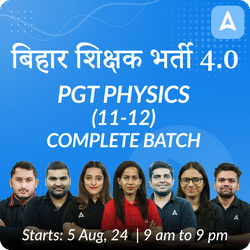 बिहार शिक्षक भर्ती 4.0 | PGT PHYSICS (11-12) | Complete Batch | Online Live Classes by Adda 247
