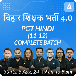 बिहार शिक्षक भर्ती 4.0 | PGT HINDI (11-12) | Complete Batch | Online Live Classes by Adda 247