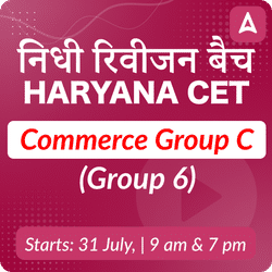 निधी रिवीजन बैच (Nidhi Revision Batch ) for Haryana CET Group C (Group 6) | Online Live Classes by Adda 247