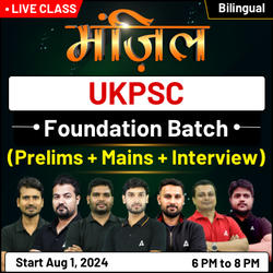 मंज़िल UKPSC Online Coaching Foundation ( P2I)  Batch Based on the Latest Exam Pattern | Online Live Classes by Adda 247