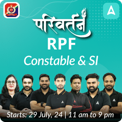 परिवर्तन - Parivartan RPF Constable & SI New Batch | Hinglish | Online Live Classes By Adda247